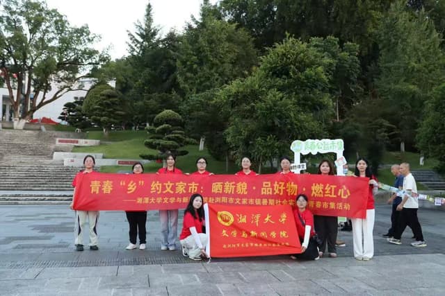 打造红色IP“新”矩阵,解锁乡村文旅“潮”路径