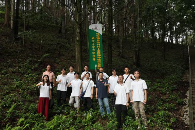 西工大实践队调研盘荣村林下经济,解码苗乡振兴双轮驱动路径