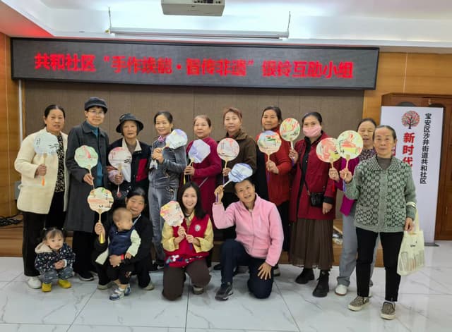 共和社区:银龄手作传非遗 互助温情暖邻里