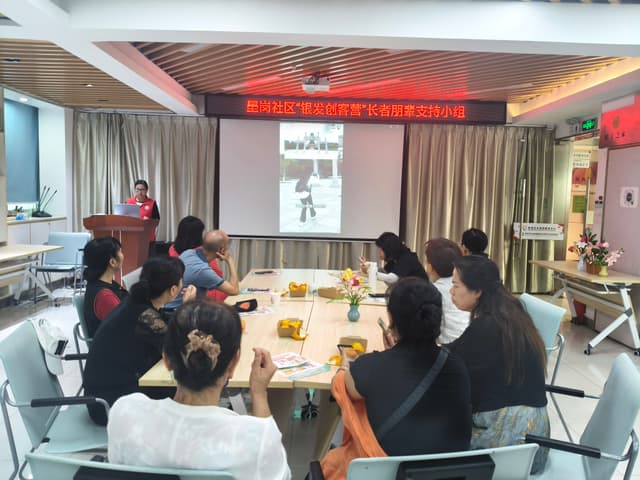 银发创客营:长者数字逐梦,互助绽放光彩