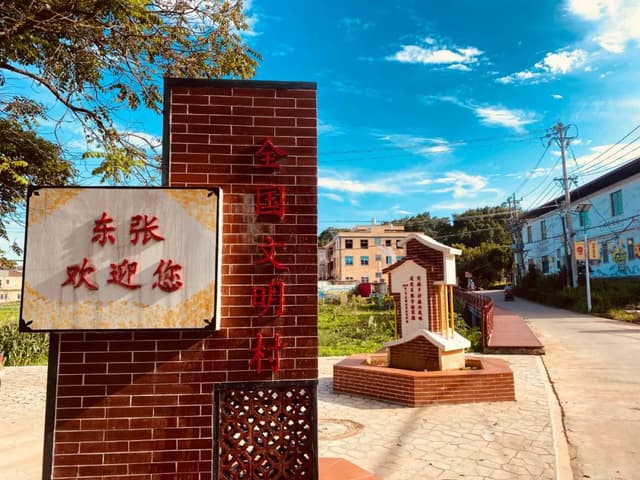 福建泉州:文明风起阡陌间